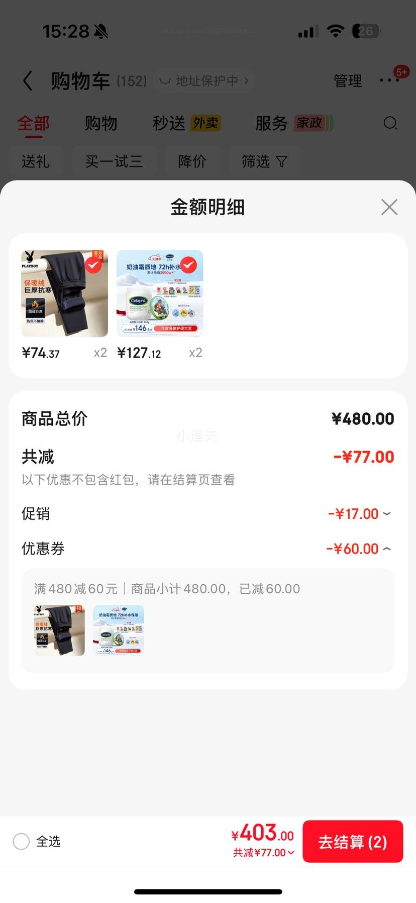 Cetaphil ˿��ܽ ��׹� ��ʪ˪ 550g�Ż�֤��