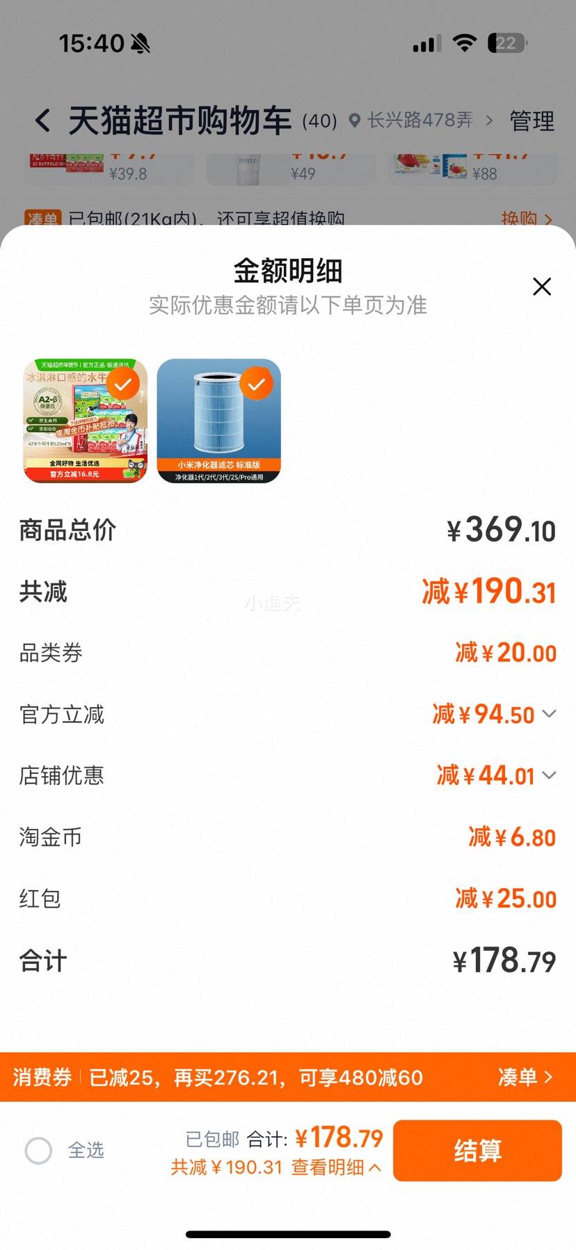 үү��ũ�� ˮţ�̱���С��ţ������̶�ͯ��Ʒ�߸ƴ�ţ�������9*125ml�Ż�֤��