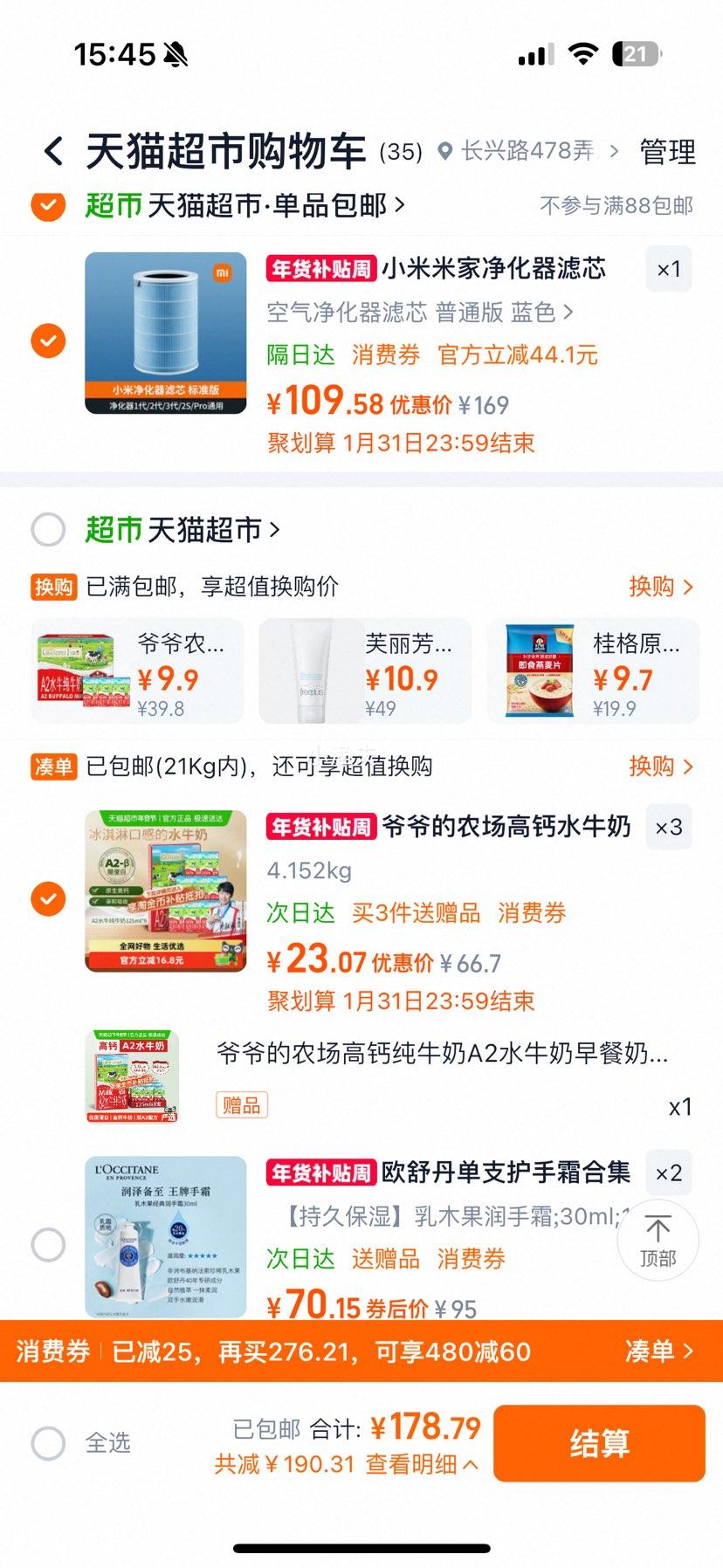 үү��ũ�� ˮţ�̱���С��ţ������̶�ͯ��Ʒ�߸ƴ�ţ�������9*125ml�Ż�֤��