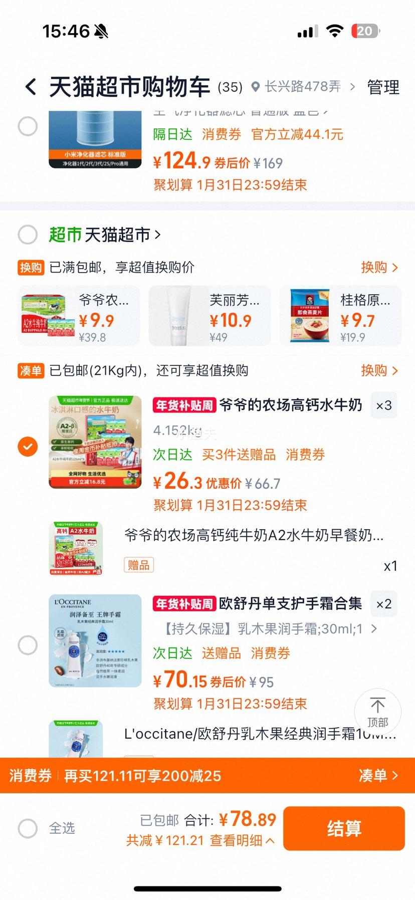 үү��ũ�� ˮţ�̱���С��ţ������̶�ͯ��Ʒ�߸ƴ�ţ�������9*125ml�Ż�֤��