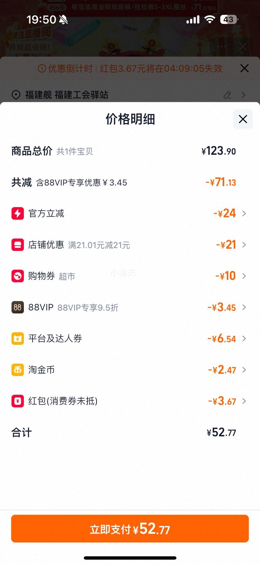 88VIP������������� ��Ůͯ����������Ứͼ��ë��2025���Ż�֤��