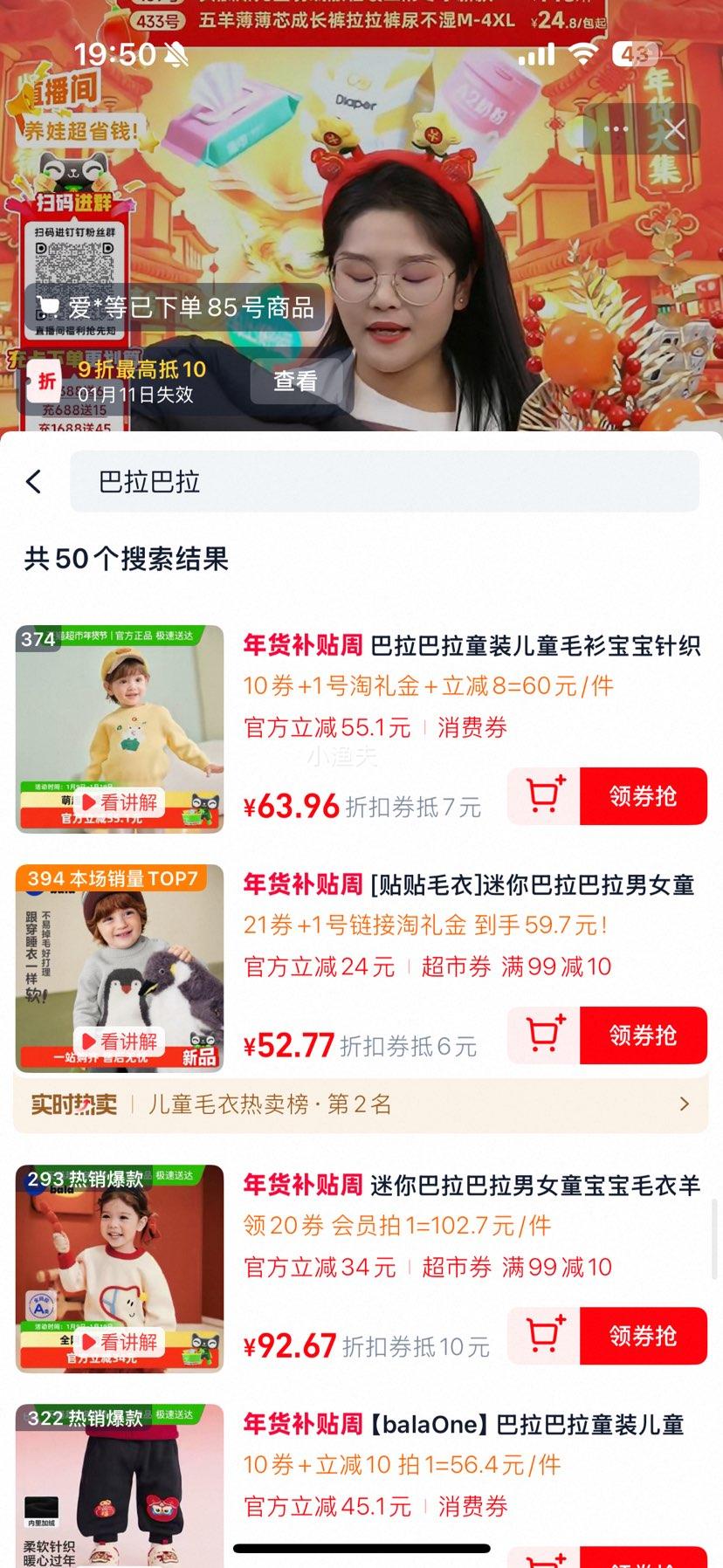 88VIP������������� ��Ůͯ����������Ứͼ��ë��2025���Ż�֤��