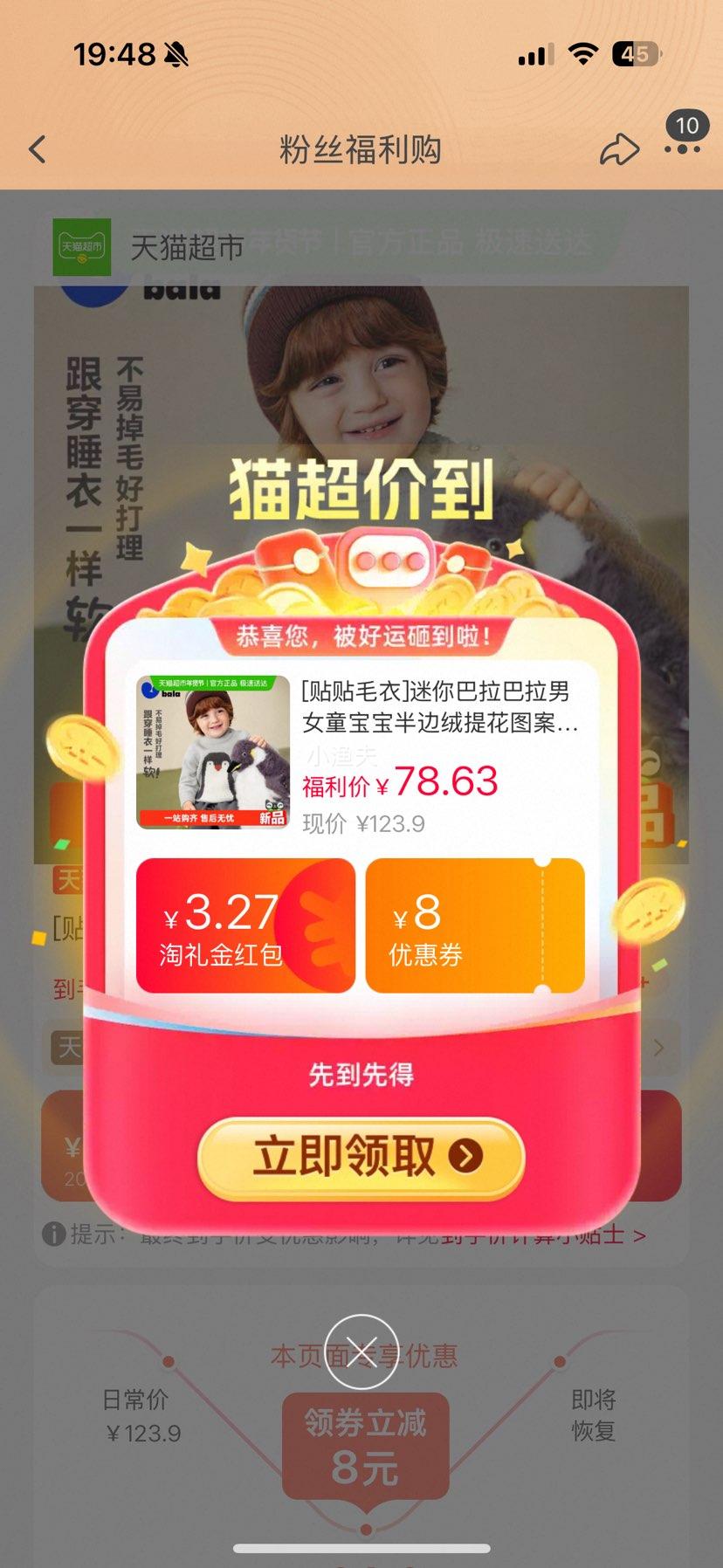 88VIP������������� ��Ůͯ����������Ứͼ��ë��2025���Ż�֤��