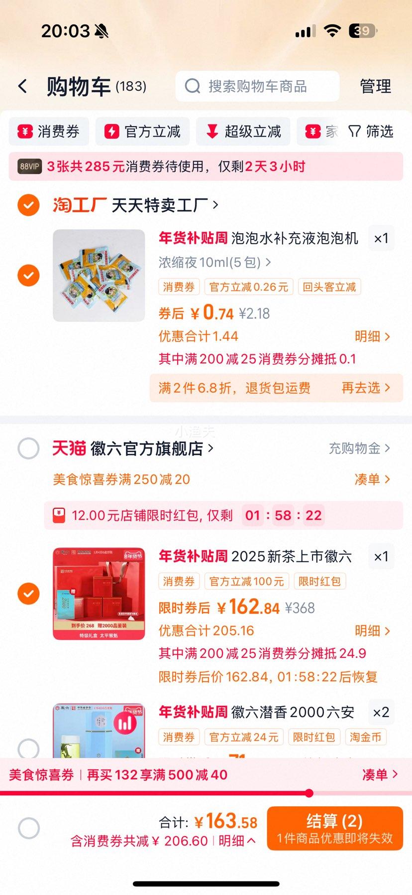 ���� �ؼ� ̫ƽ��� 180g ���������+2000Ʒ���Ż�֤��