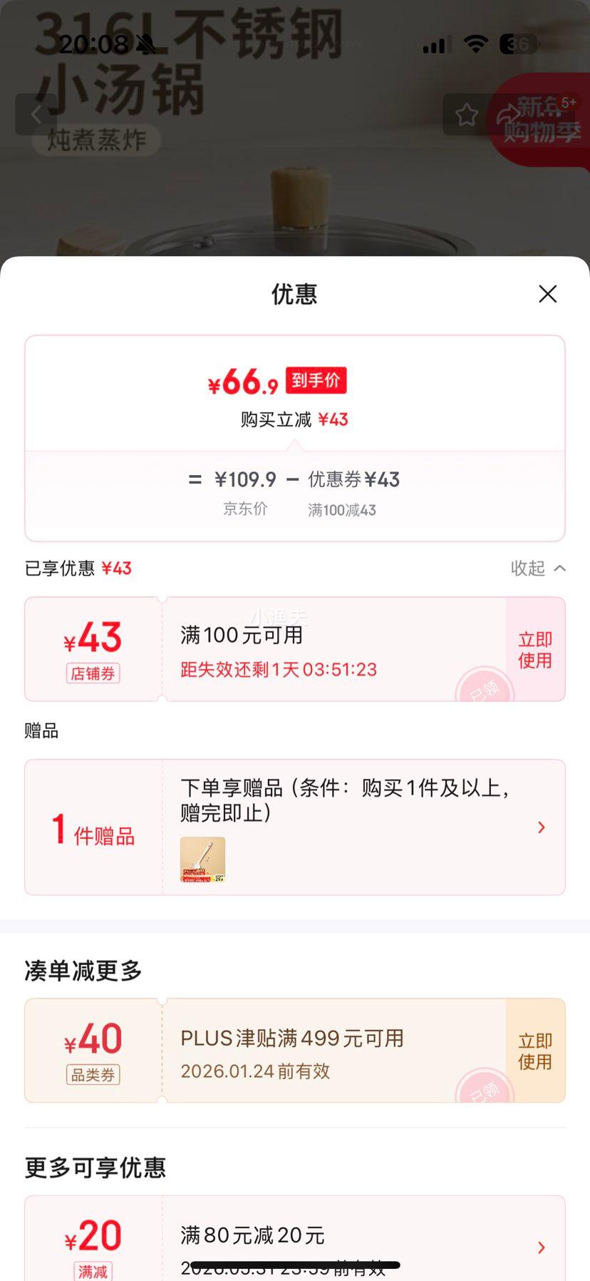 ˫ǹ316��������������̹�������ʳ��Ӥ������һ��һ��ʳС�������� ҽ�ü�316L��������� 18cm�Ż�֤��