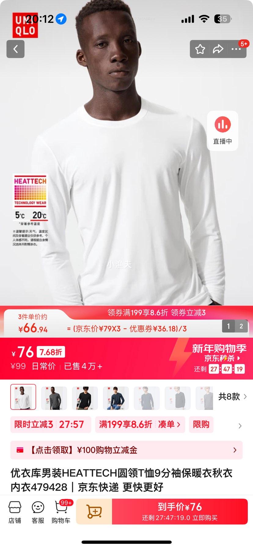 ���¿� HEATTECH Բ��T�� 9���䱣ů�� 479428 ��ɫ 3XL�Ż�֤��