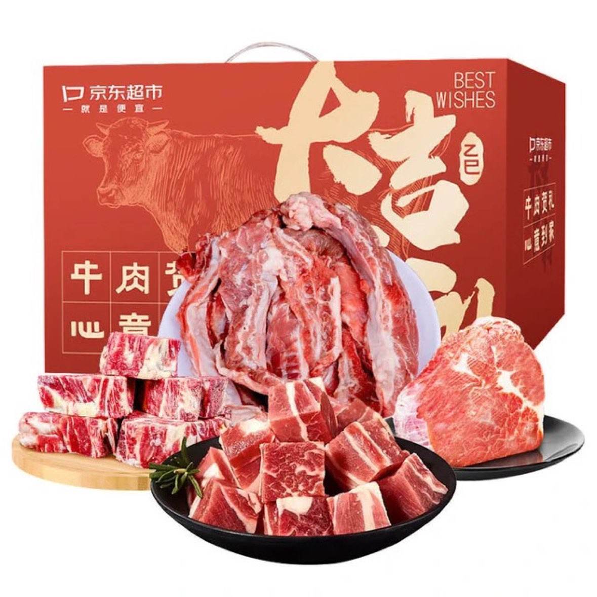 �������� ����ֱ�ɽ���ţ�����8.2��249.8Ԫ