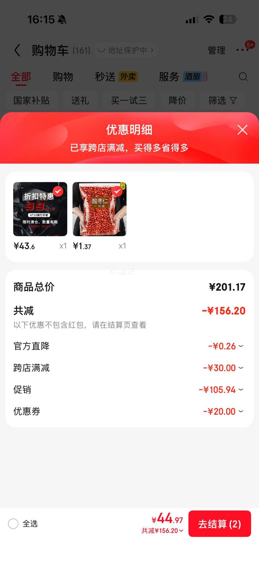 ������ţ AT10�������� �п�Ů�� �ļ�͸����ˤ �ɴ��� L ��ɫ�Ż�֤��