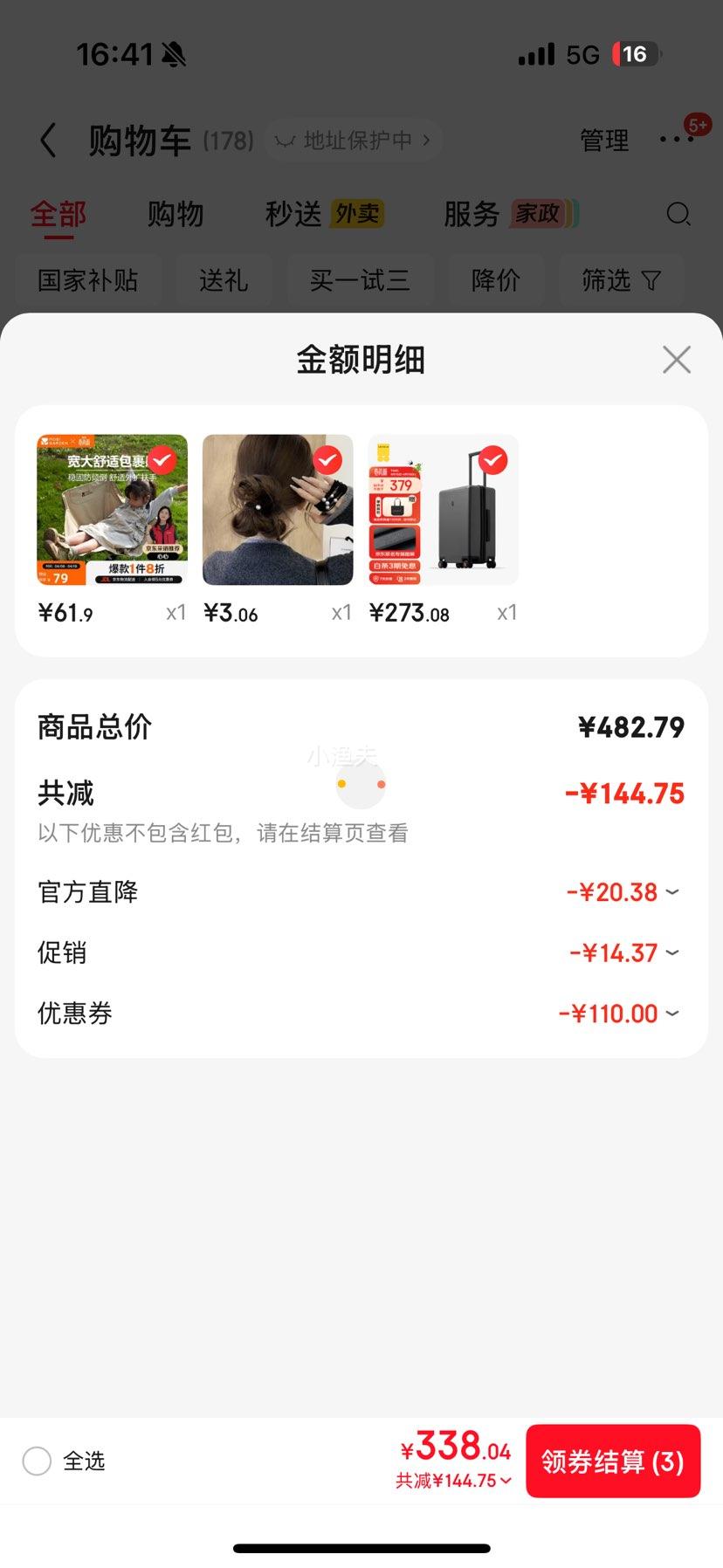 level8 ��ƽ��8�� ������ ������ 20Ӣ�� ���ʻ��Ż�֤��