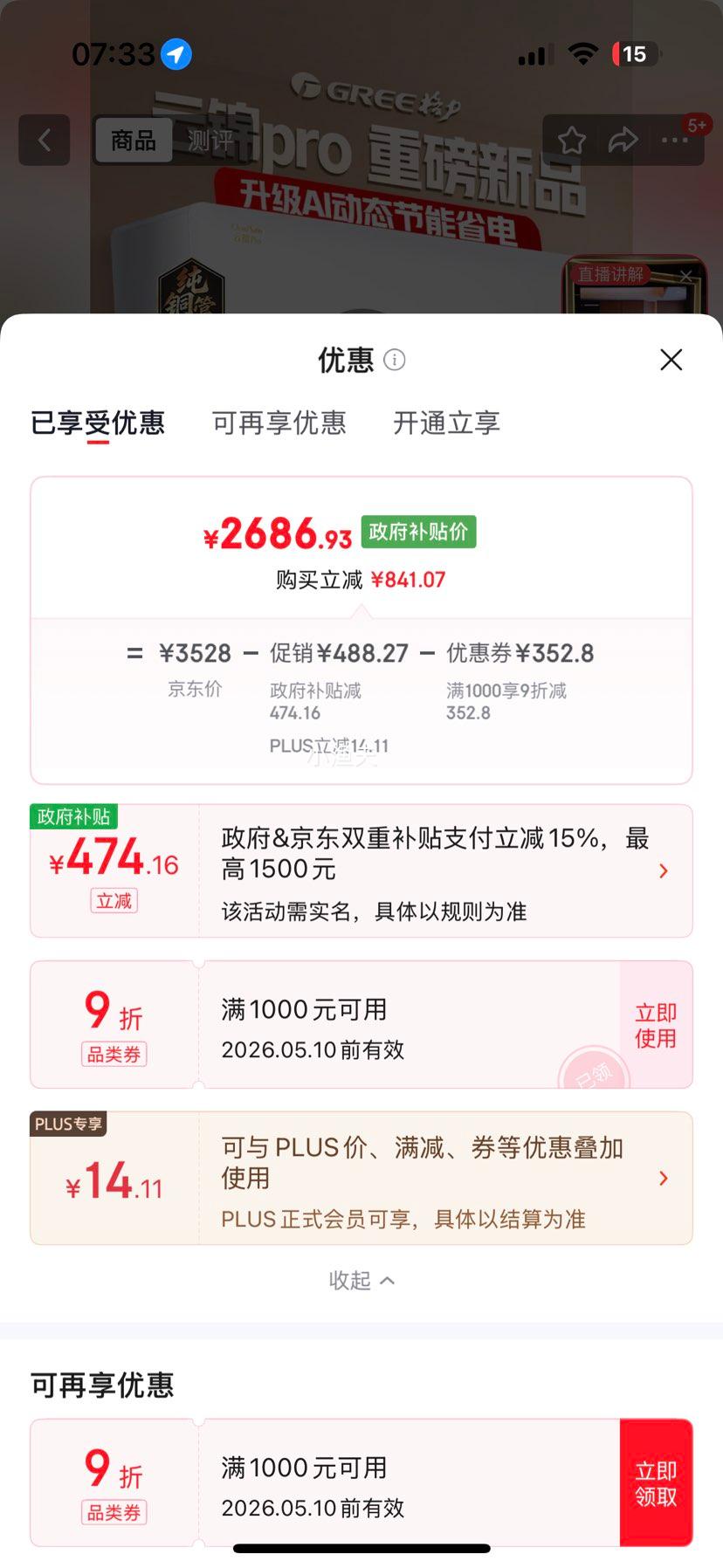 ���� �ƽ�Pro 1ƥ �һ� KFR-26GW/NhMb1BG�Ż�֤��