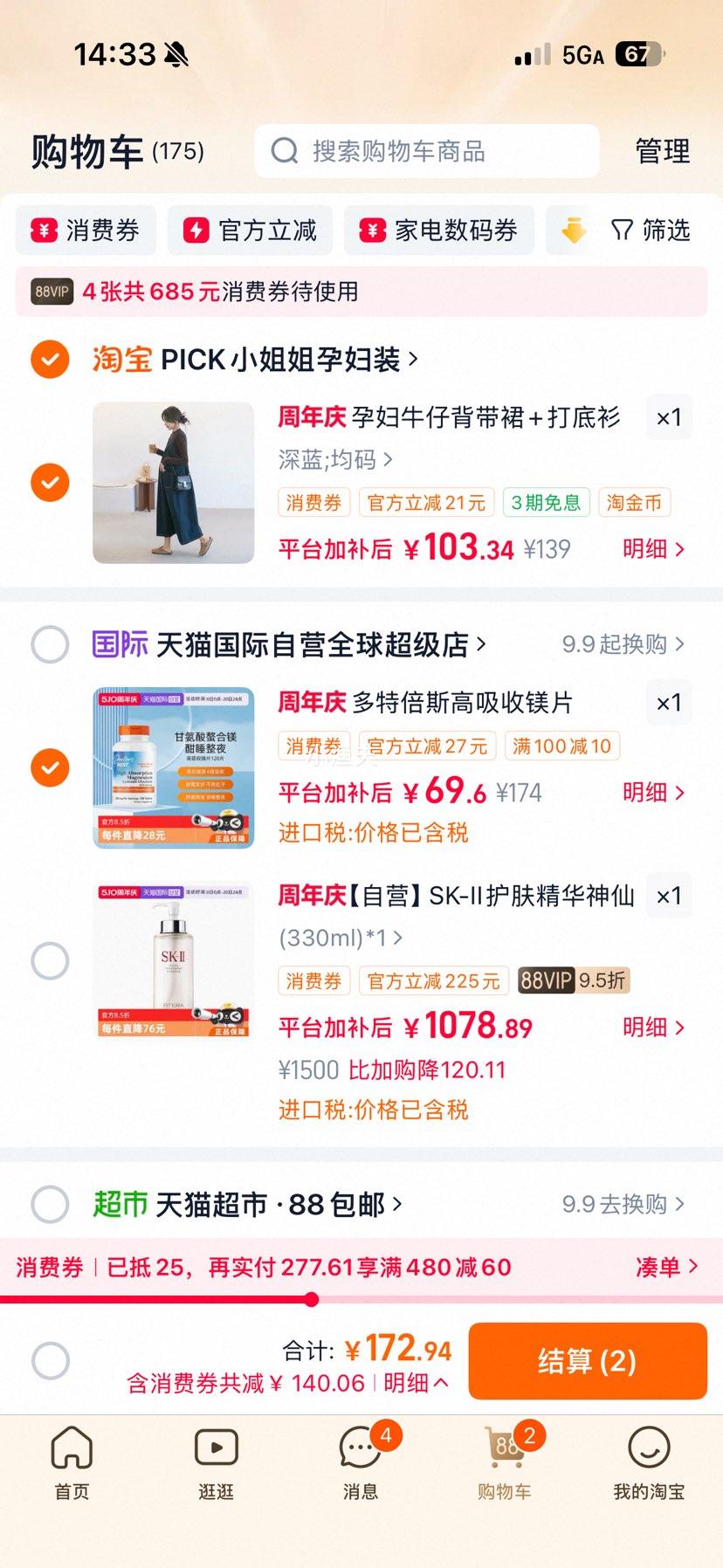 ��Ӫ��������ر�˹�ʰ���þƬ6����θ������ͪ�����120Ƭ�Ż�֤��