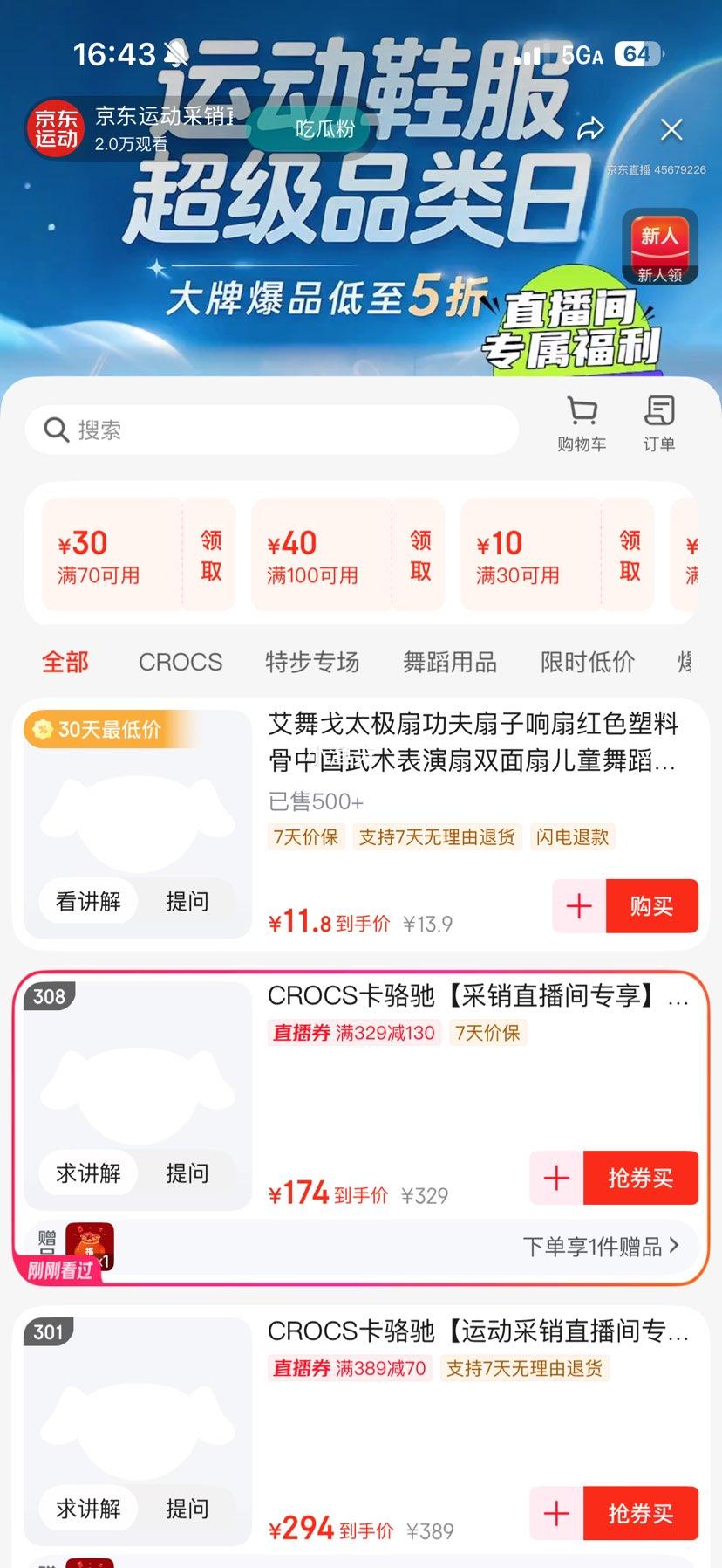 CROCS����� ����Ь�����������Ь 10126 ��ɫ-001 40 (250mm)�Ż�֤��