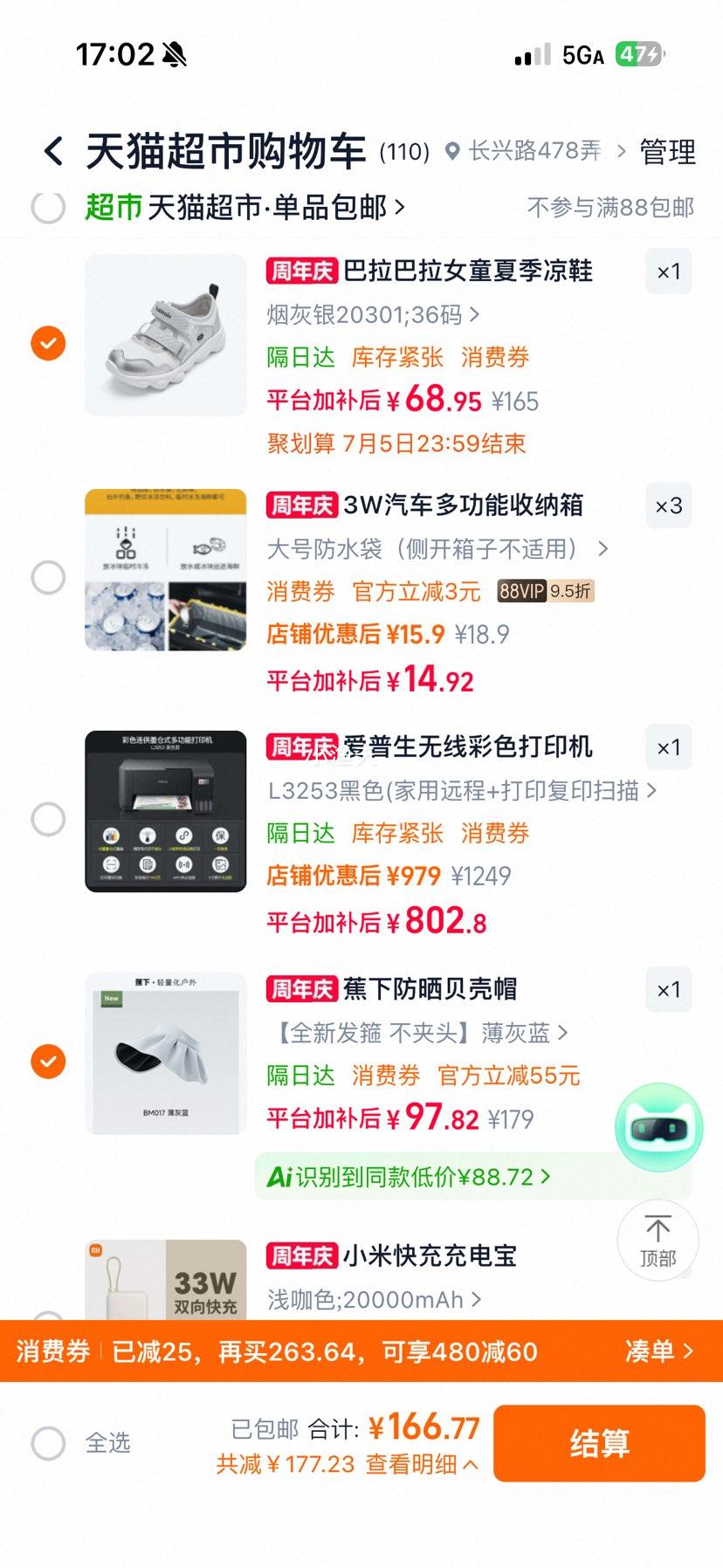 �������� Ůͯ��Ь�˶�Ь ������Ь �ļ�͸�������Ż�֤��