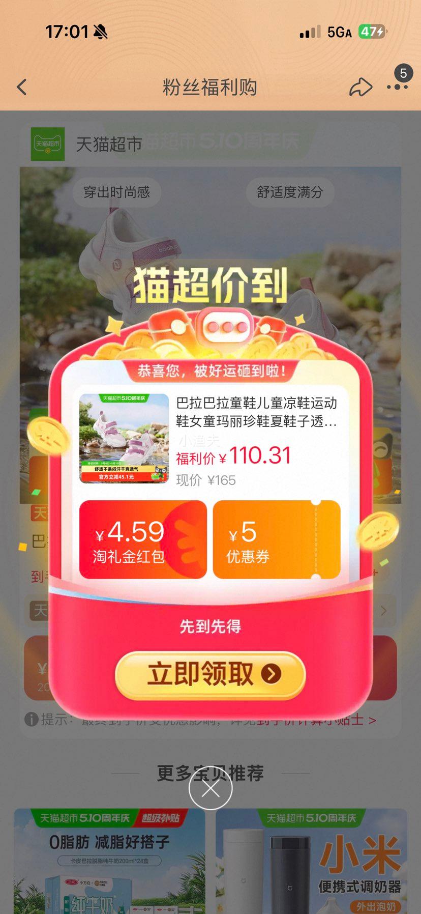 �������� Ůͯ��Ь�˶�Ь ������Ь �ļ�͸�������Ż�֤��