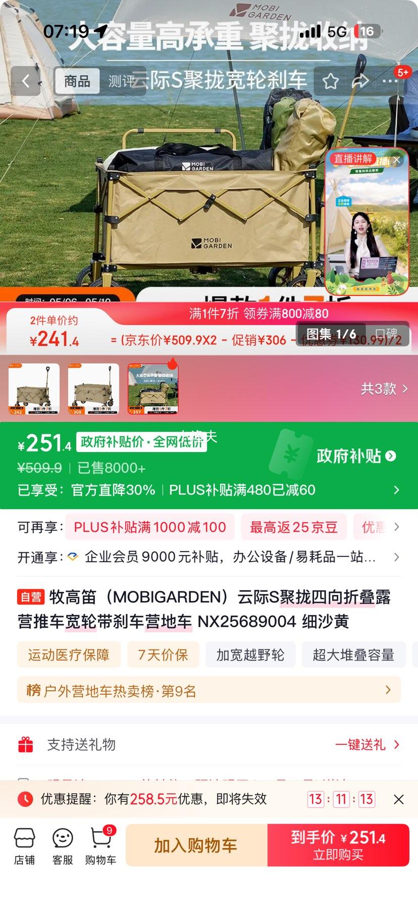 ���ߵ� �Ƽ�S�۵�¶Ӫ�Ƴ� NX25689004 ���ִ�ɲ�� ϸɳ���Ż�֤��