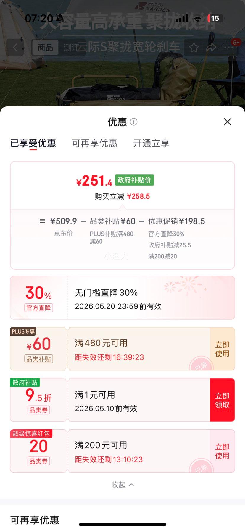 ���ߵ� �Ƽ�S�۵�¶Ӫ�Ƴ� NX25689004 ���ִ�ɲ�� ϸɳ���Ż�֤��
