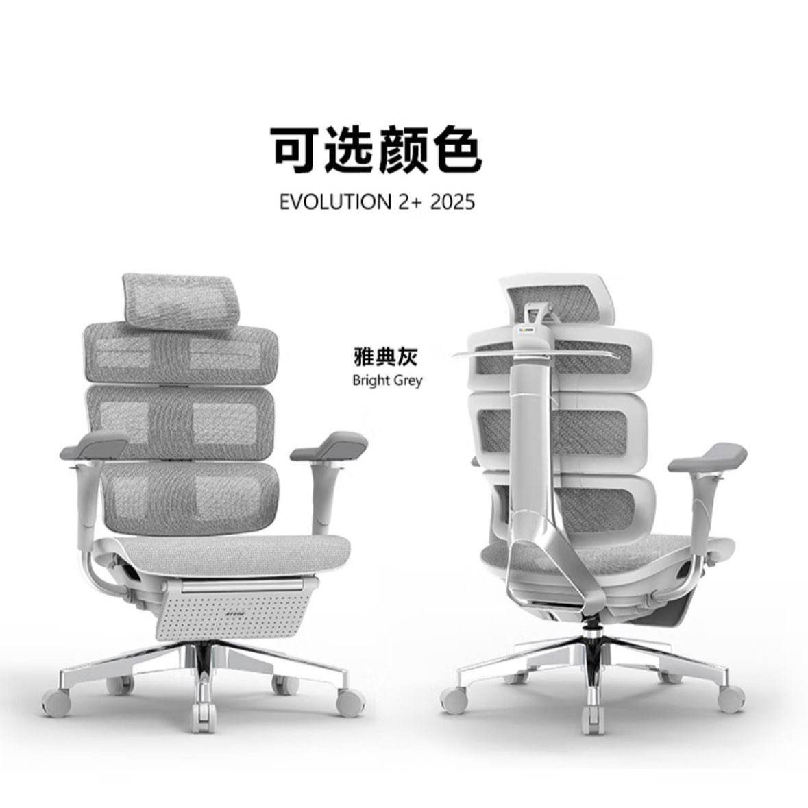 Ergomax Evolution2+ ����˼���幤ѧ������ ������ �ŵ��1649.85Ԫ����