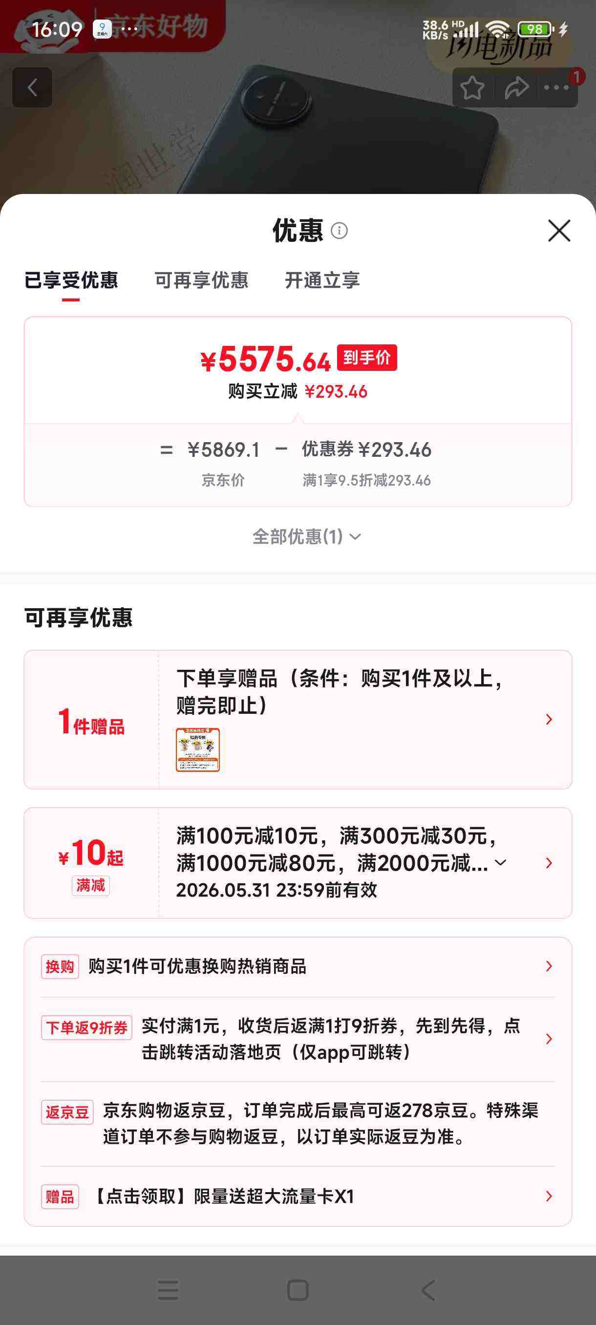 HUAWEI/��Ϊ MatePad Mini 8.8Ӣ�� ƽ����� ��ʯ�� �ö��� 12+256GB�Ż�֤��