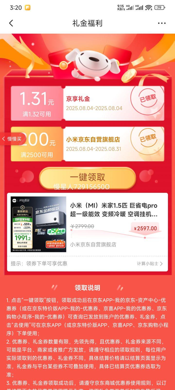 MI/С�� �һ� 1.5ƥ ��ʡ��Pro 35GW-NA20/V1A1�Ż�֤��