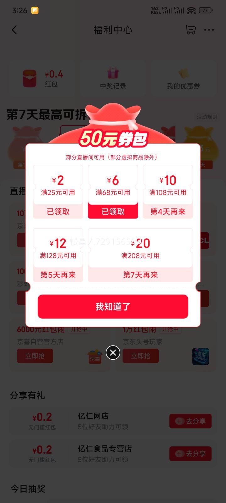 MI/С�� �һ� 1.5ƥ ��ʡ��Pro 35GW-NA20/V1A1�Ż�֤��