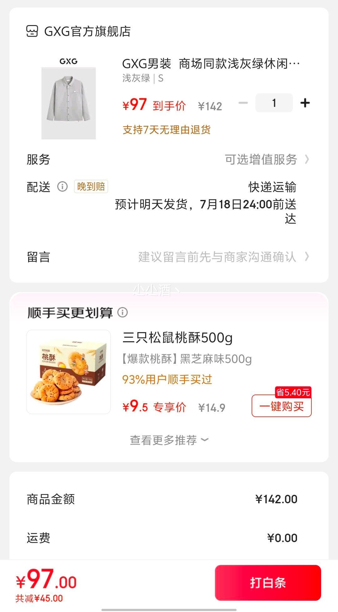 GXG ���мп� GFX12101341 ǳ���Ż�֤��