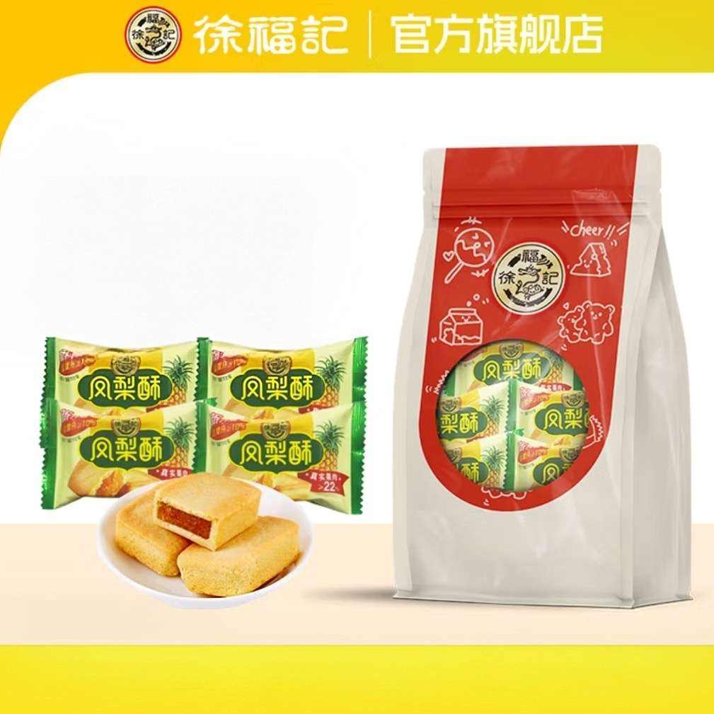 츣 Ǿ׸ƤǱɸʳʳ 125g19Ԫ2.71Ԫ/