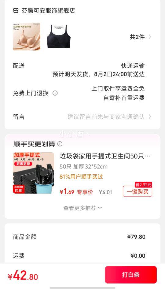 ���ڿɰ� ���� ��ɫ��M��100�������Ż�֤��