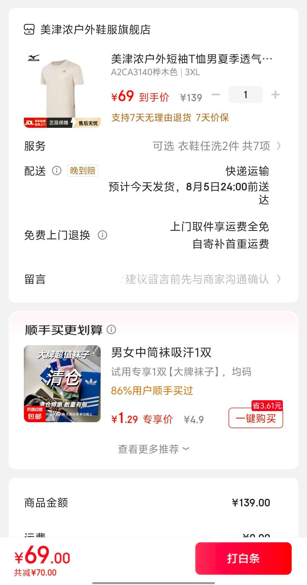 ����Ũ ���޶���T�� �Ż�֤��