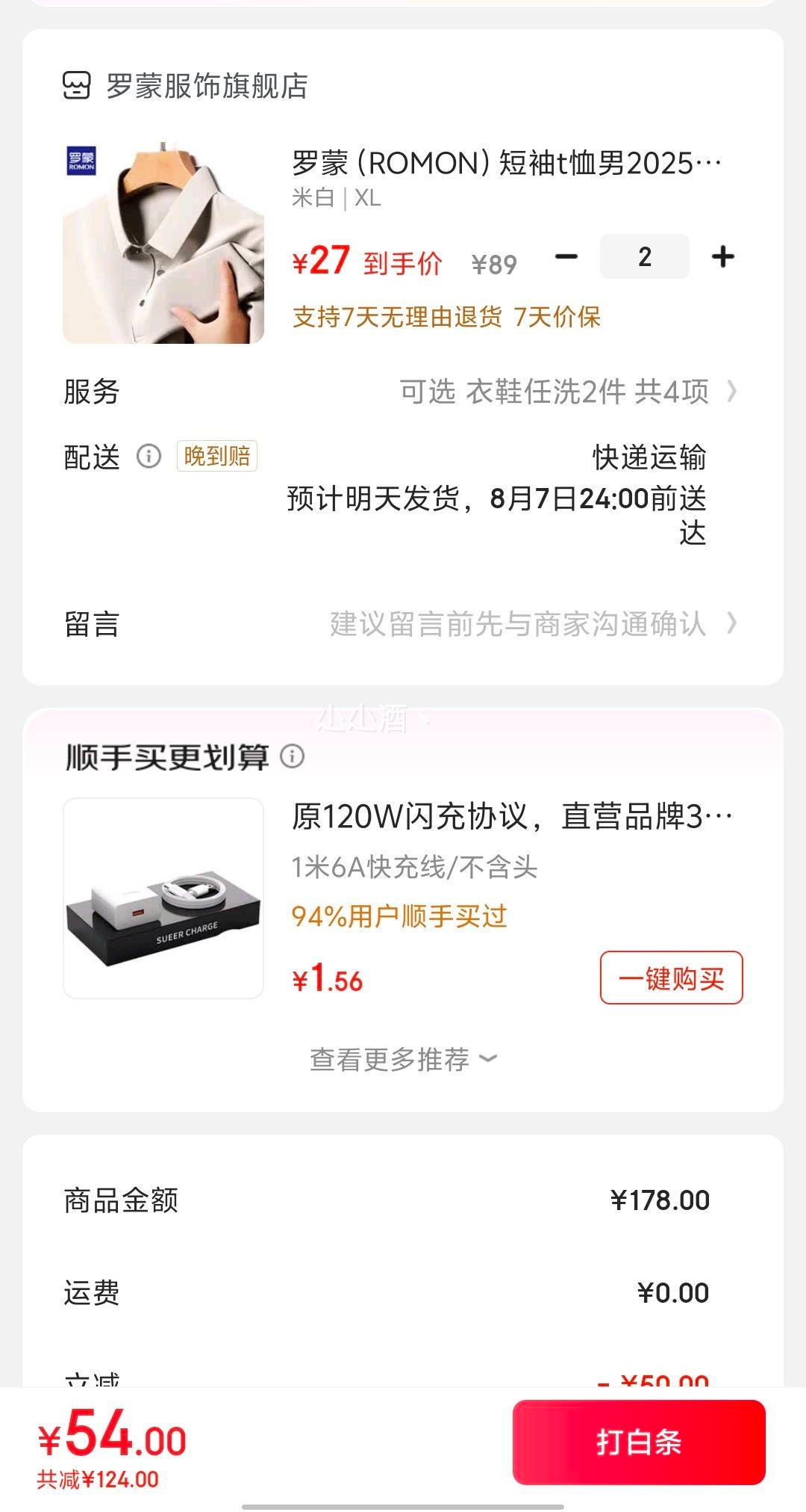 ���� ��ʿ��������Polo *2���Ż�֤��