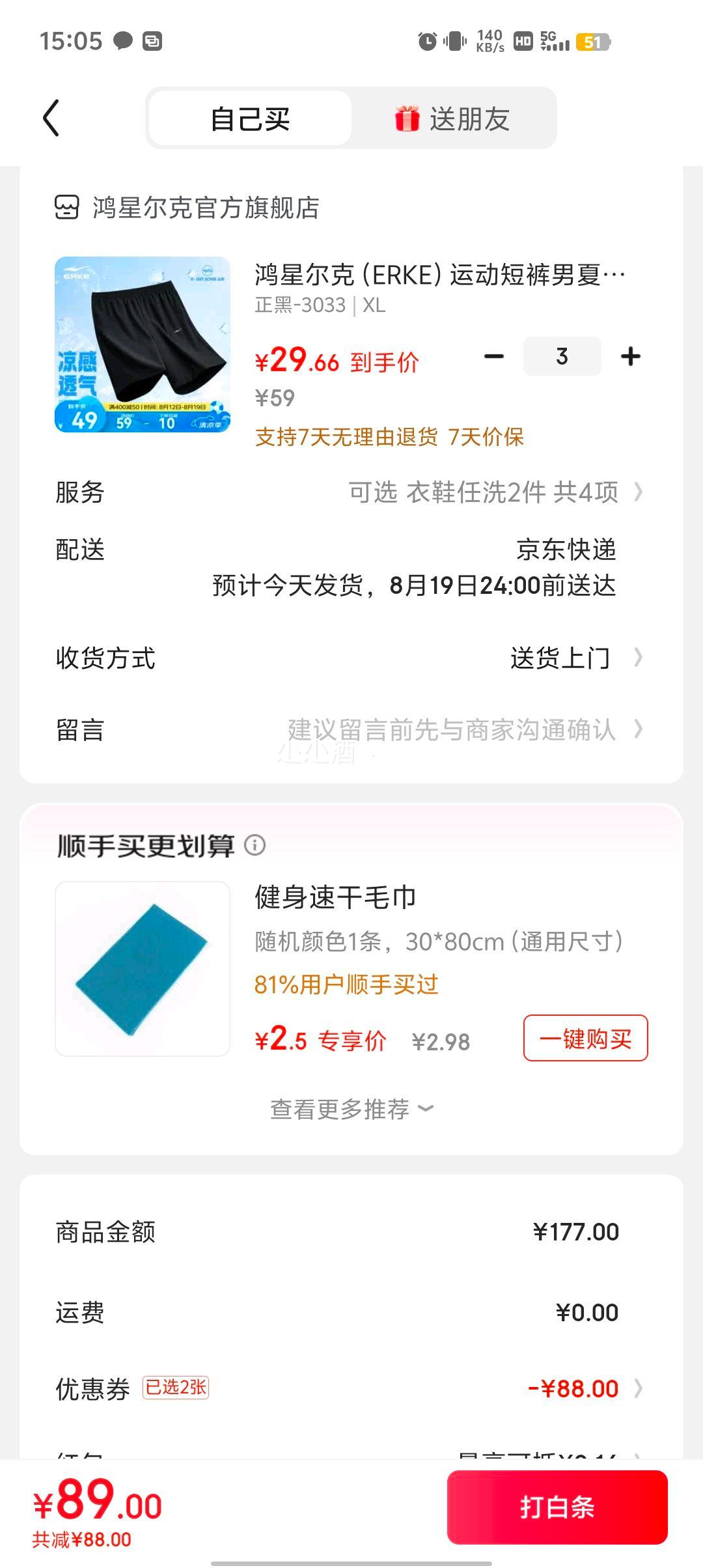 Ƕ ʿ˶ֿ㡢T *3Ż֤