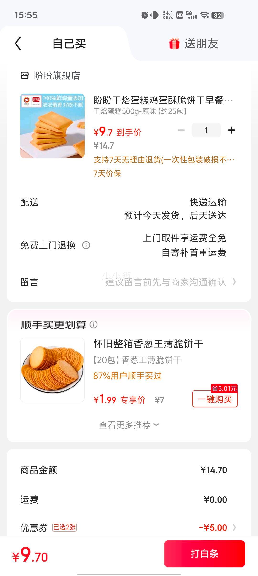  ӵ500gŻ֤