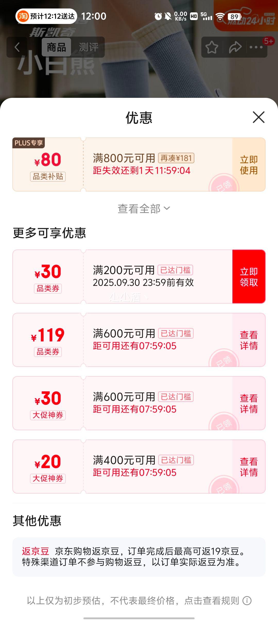 plusԱ˹ СϵЬյŻ֤