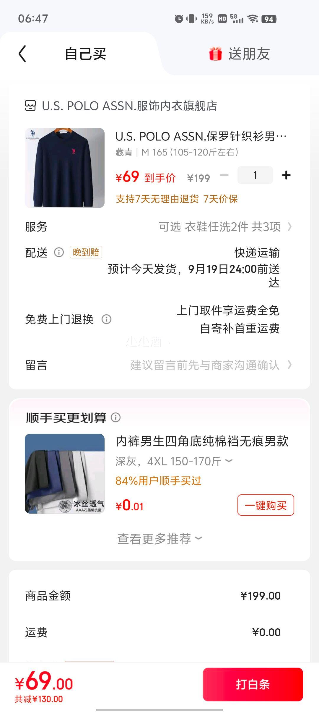 U.S. POLO ASSN.���� ��ʿ����֯ë�¡������Ż�֤��