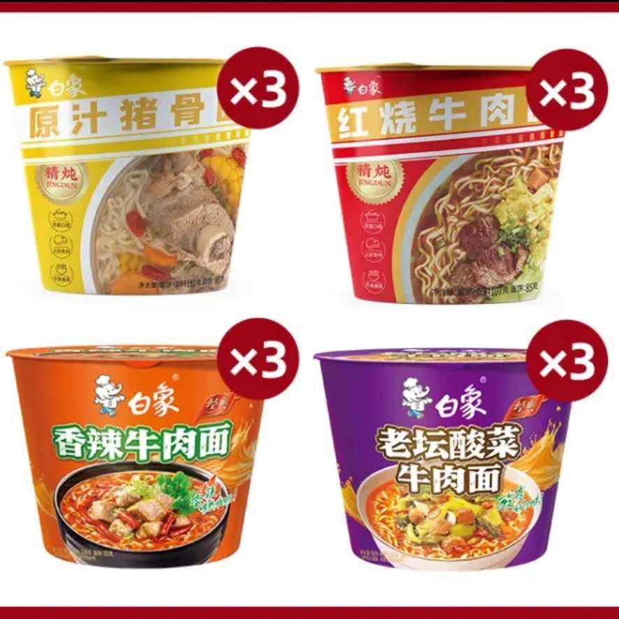 ���� ���úȾ�������Ͱ�� 4��ζ��� ����12Ͱ 26.9Ԫ(����ȯ)