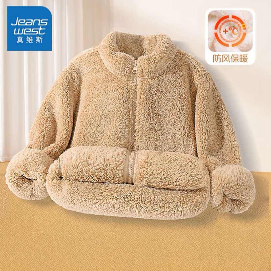 ��ά˹��ͯ���׶����¿���Ůͯ���ޱ�ů���쿪���д�ͯ˫��ҡ�������¶� ��/J��ɫ 150 41.95Ԫ(����ȯ)