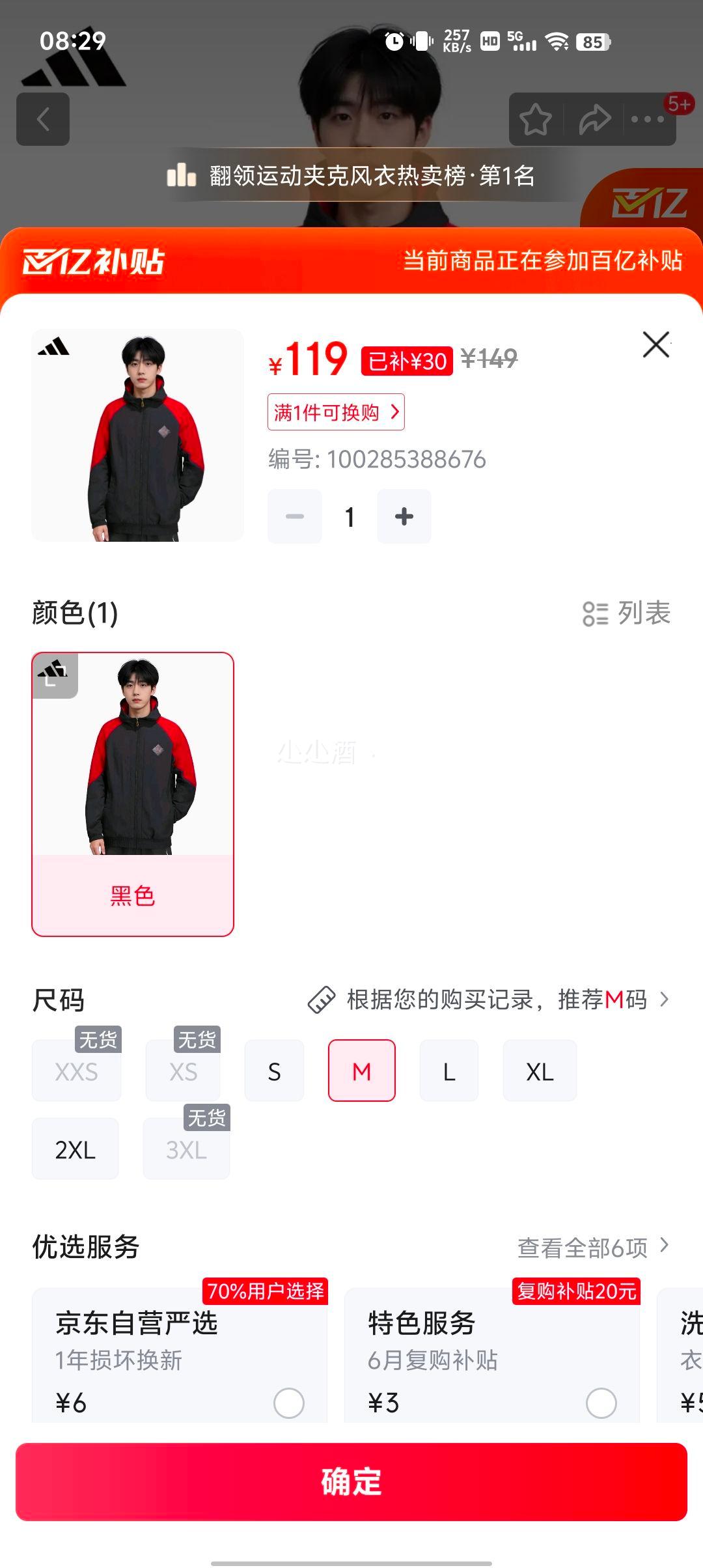 ڲϴ˹ ˶п IQ1578Ż֤