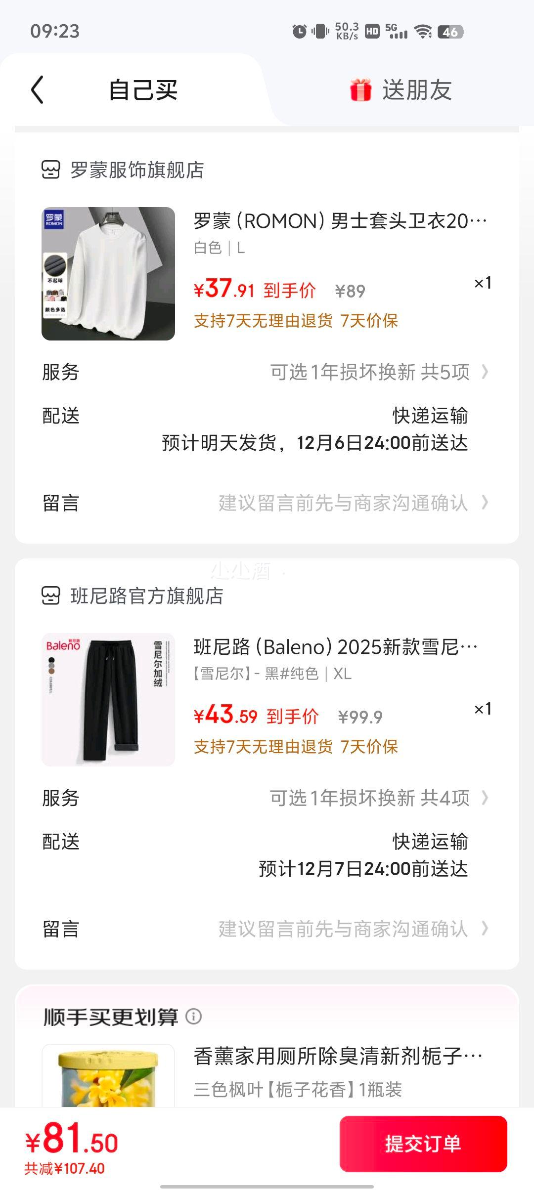 򣺰· 410gذѩп㡢յŻ֤