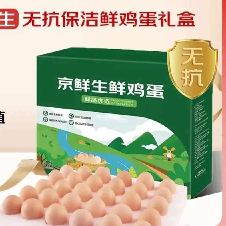 ٽۣ ޿ʼ30ö 1.5kg 15.9Ԫ(ȯ)