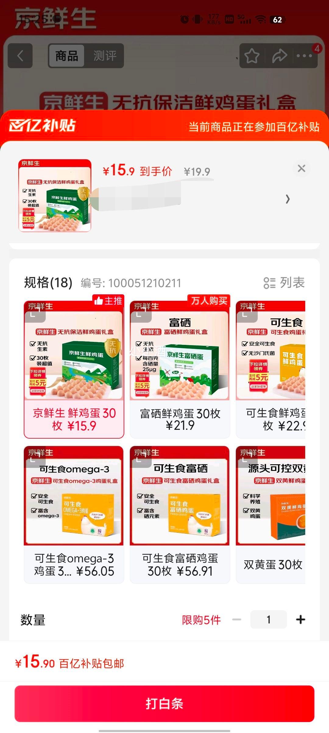 ٽۣ ޿ʼ30ö 1.5kgŻ֤