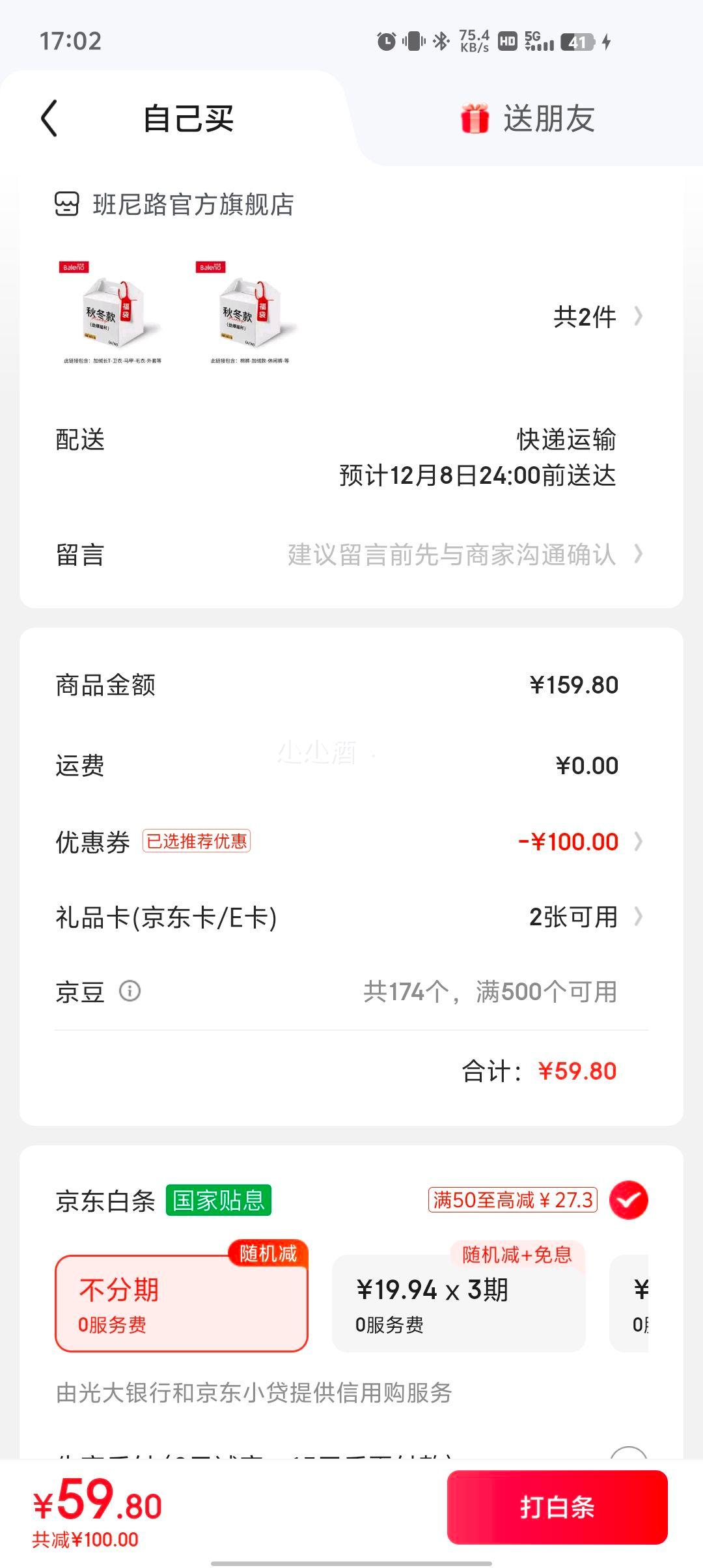 · ϲ п-ë-T-µ *2Ż֤