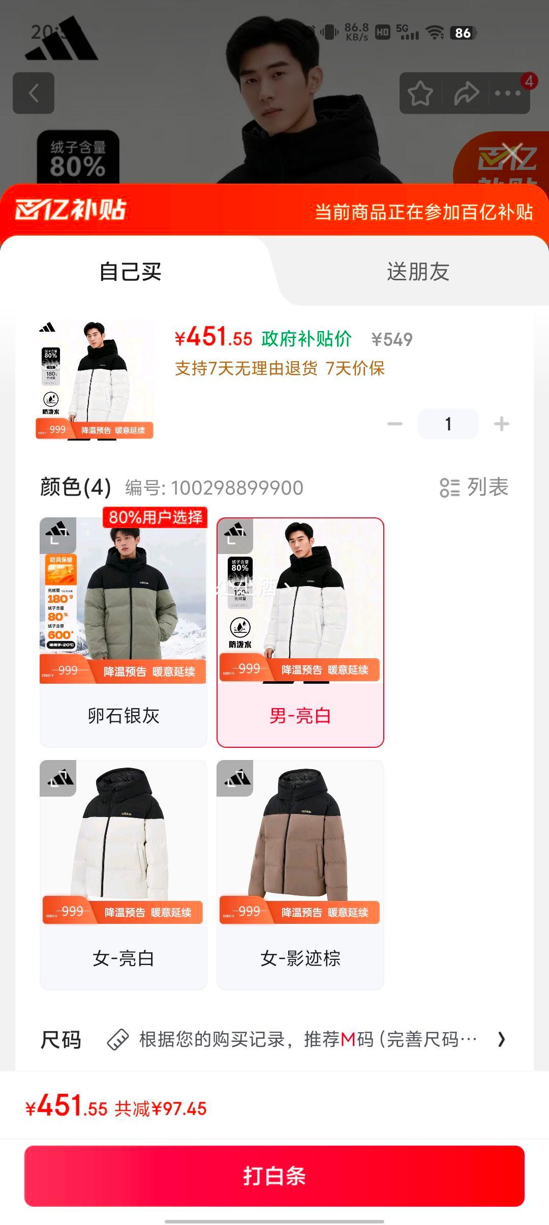 ���ϴ�˹ ��Ůͬ��600��߳������޷��Ż�֤��