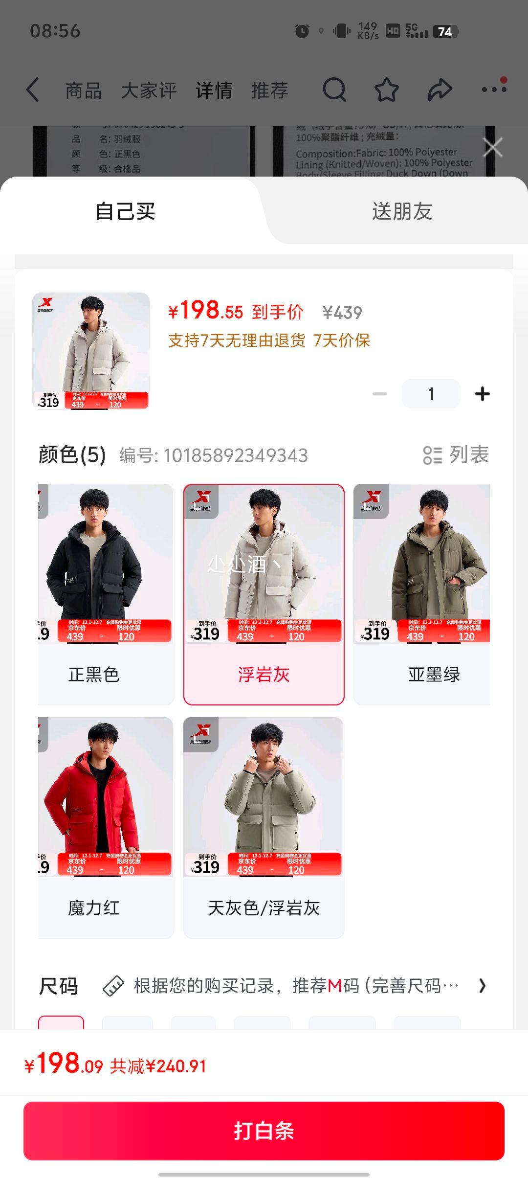 ز ŵͬ 194g߳޷Ż֤