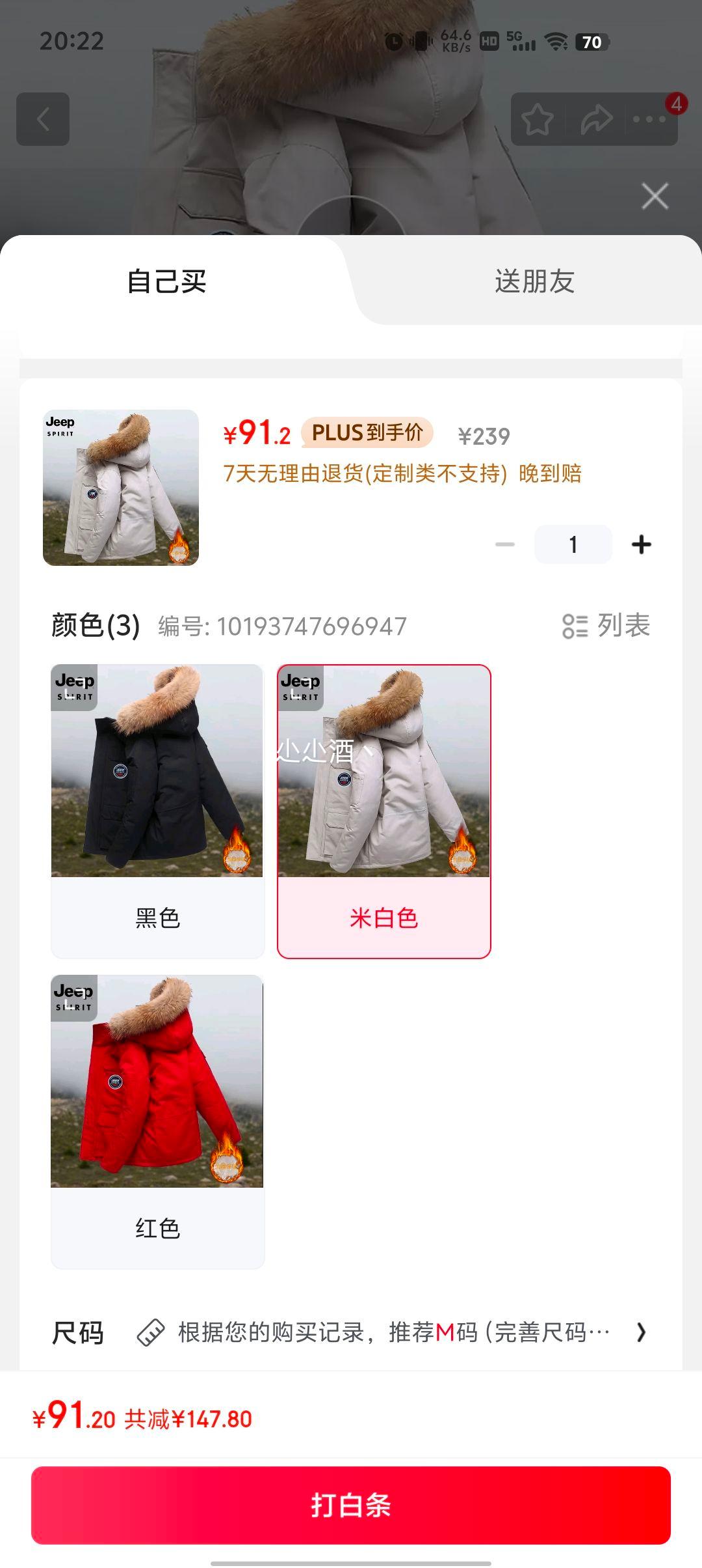 plusԱJEEP SPIRIT ¿Ѽ޷Ż֤