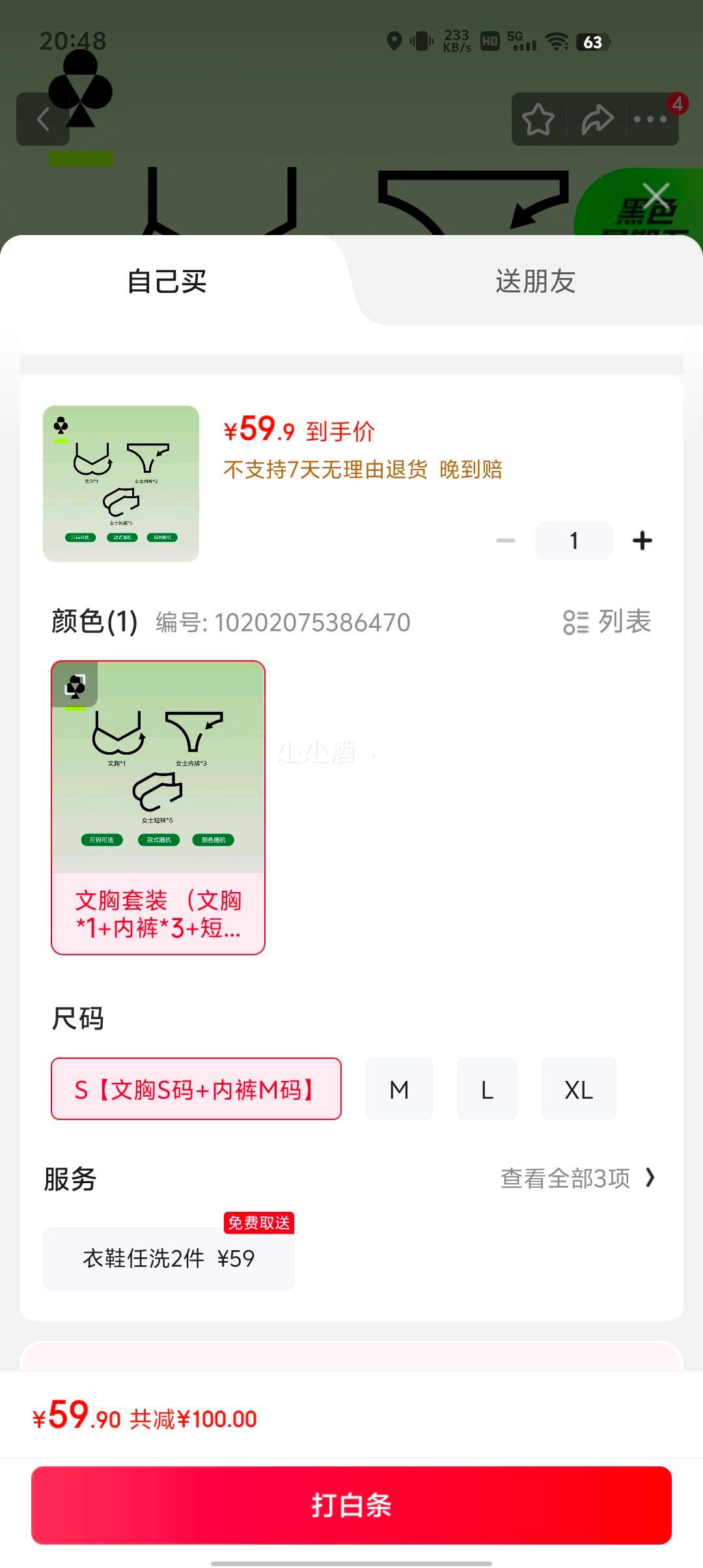 п *1+ڿ*3+*5ϲäŻ֤