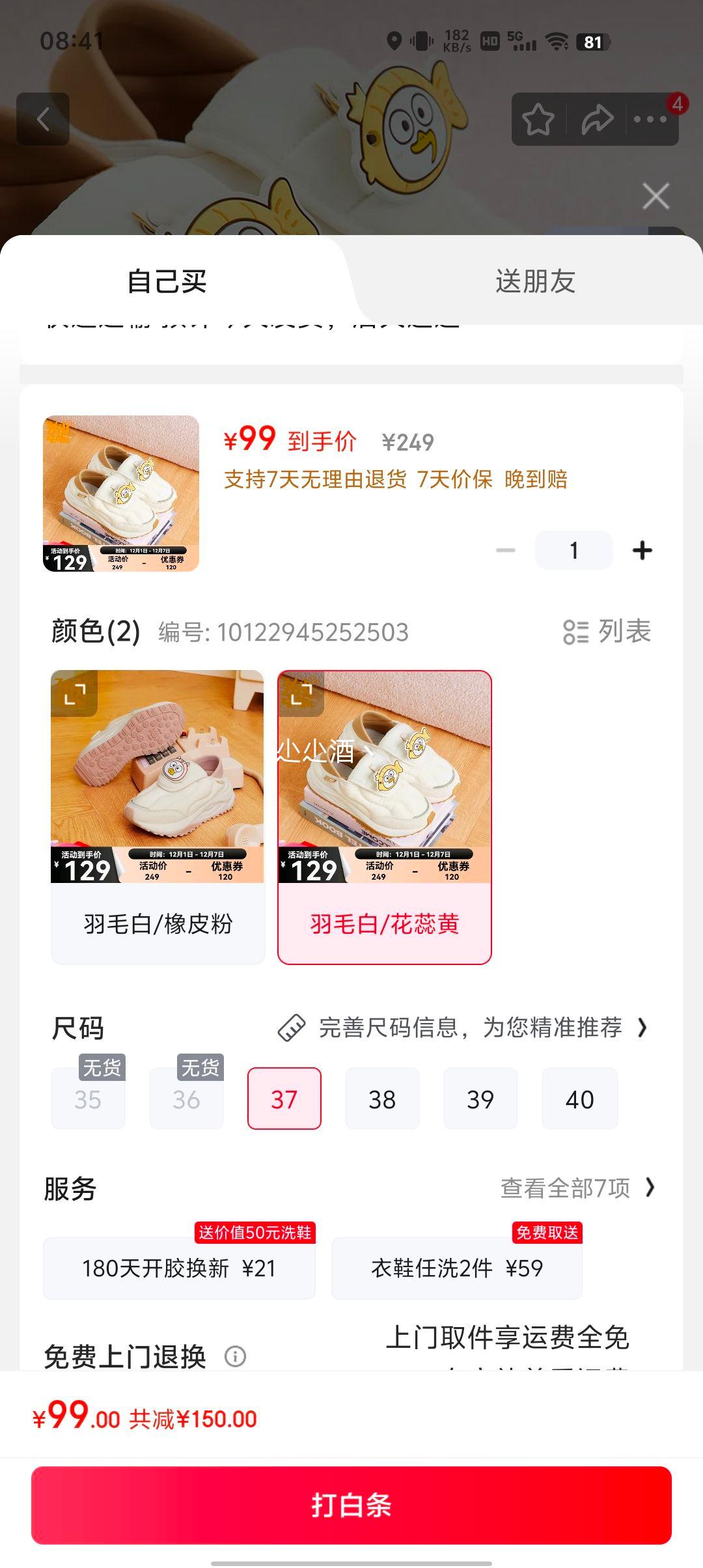 361Ь ﶬŮЬ 3740Ż֤