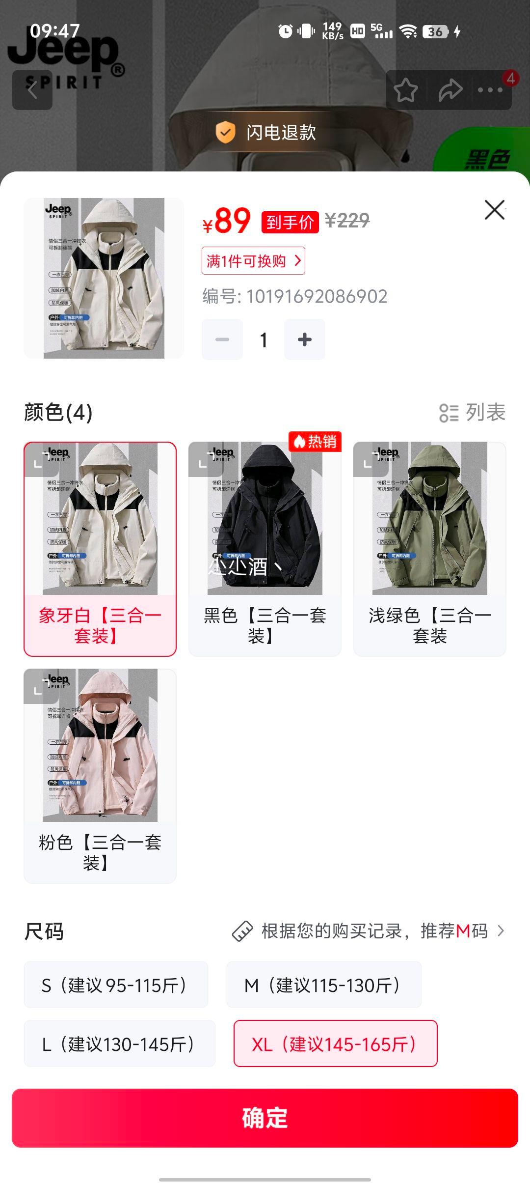 JEEP SPIRIT ŮһŻ֤