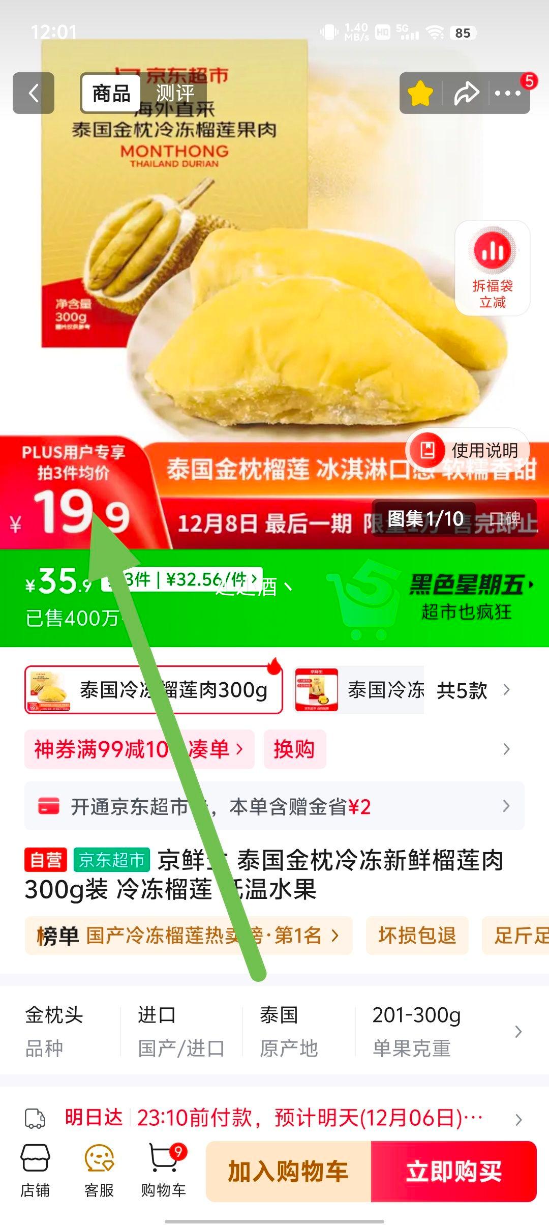 ٽۡ20㣺 ̩300g *3յŻ֤