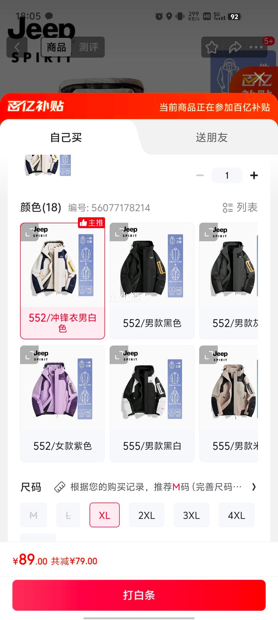 ٽۡ׹JEEP SPIRIT ŮһŻ֤