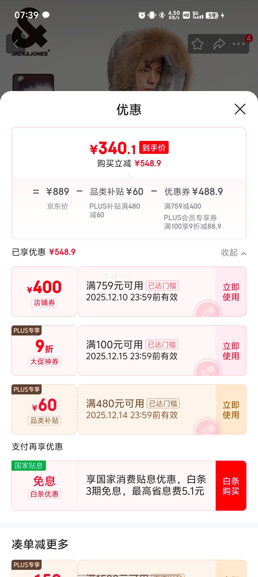 ٽۡplusԱܿˡ˹  ʿ޷ ѡ224412083Ż֤