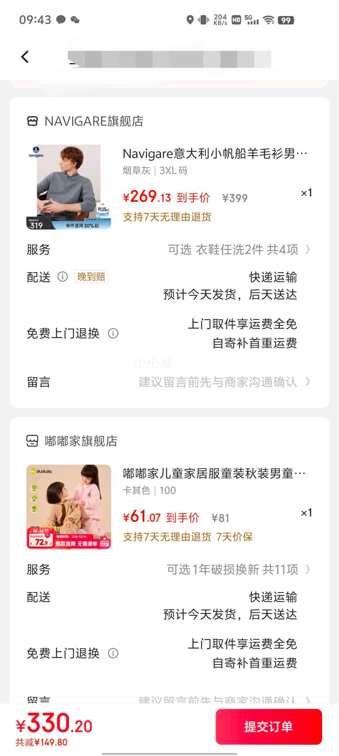 plusԱNavigareС 100%ë֯ëյŻ֤